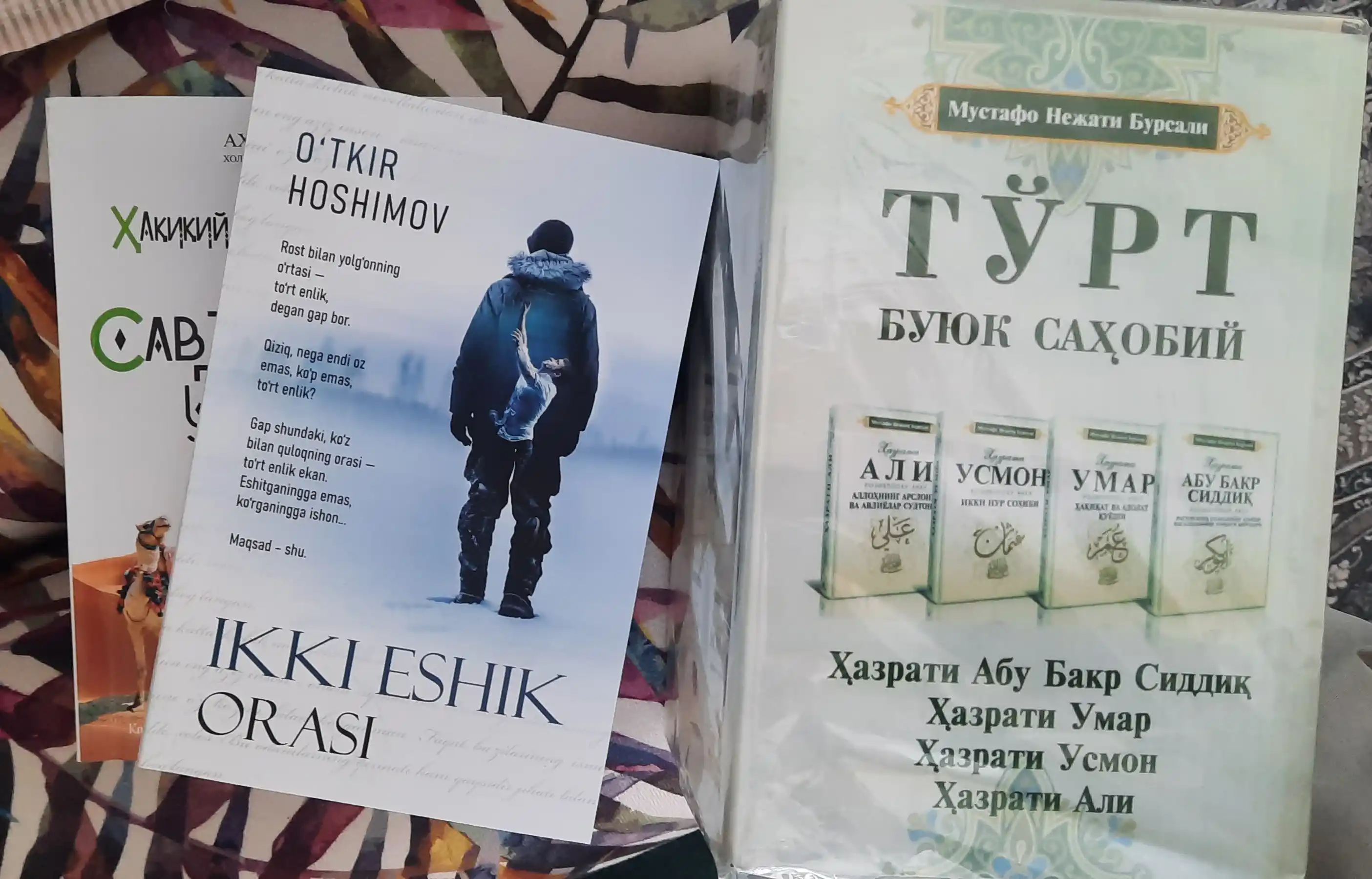 Chahoriyorlar, to'rt buyuk sahobiy, eng ulug' sahobalar Abu Bakir, Umar Usmon, Ali r.a