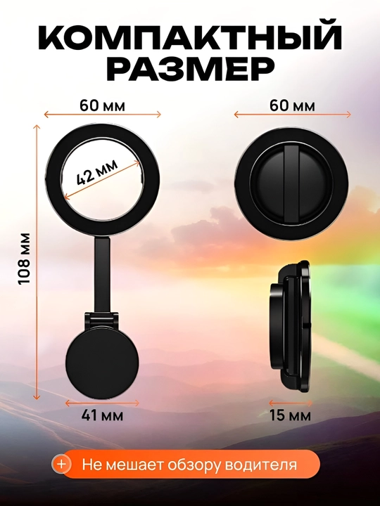 Magnitli telefon ushlagichi avtomobil uchun Magsafe bilan