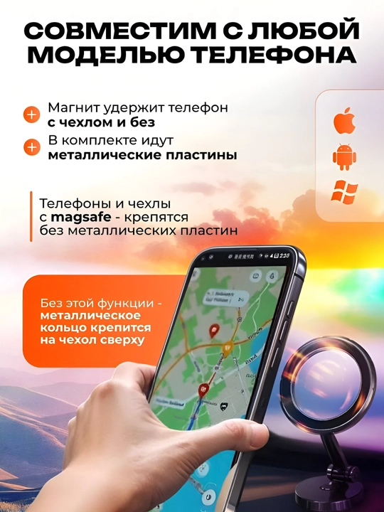 Magnitli telefon ushlagichi avtomobil uchun Magsafe bilan