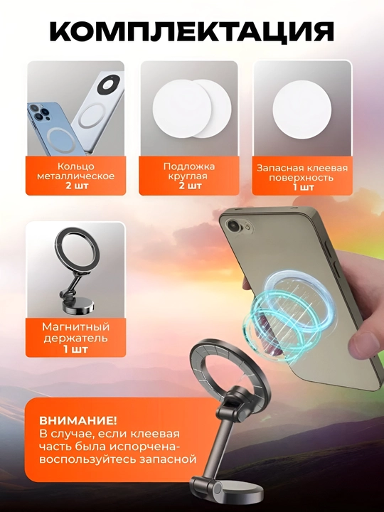 Magnitli telefon ushlagichi avtomobil uchun Magsafe bilan