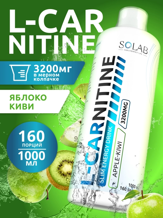 L-karnitin ichimligi, SOLAB, Olma-kivi ta’mi, 1000 ml - 