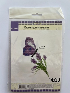 Аметистовый