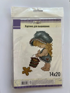 Горчичный