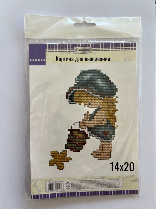 Kashta tikish uchun rasm, 14×20 sm - 