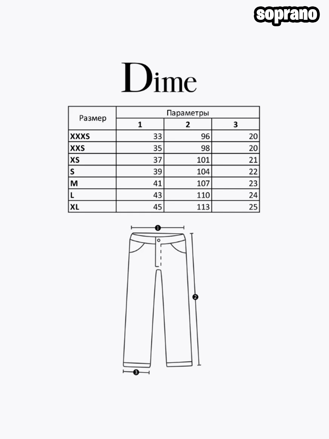 Ochiq boshli va tikanlar bilan jinsiy olatni yeng kz