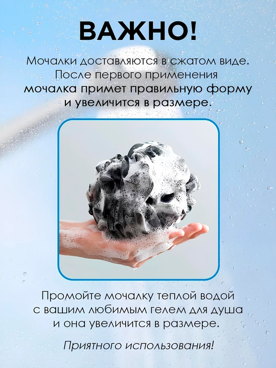 Мочалка-бант для тела круглая, для душа