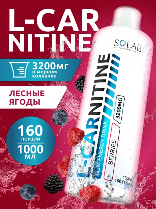 L-karnitin ichimligi, SOLAB, O‘rmon rezavorlari ta’mi, 1000 ml - 
