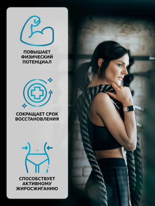 Напиток Л-Карнитин со вкусом Лесные ягоды, SOLAB, 1000 мл