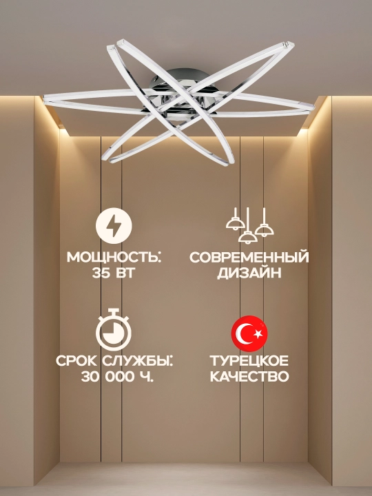 Interyeringizga mos zamonaviy va jozibali AVALON lyustrasi - 