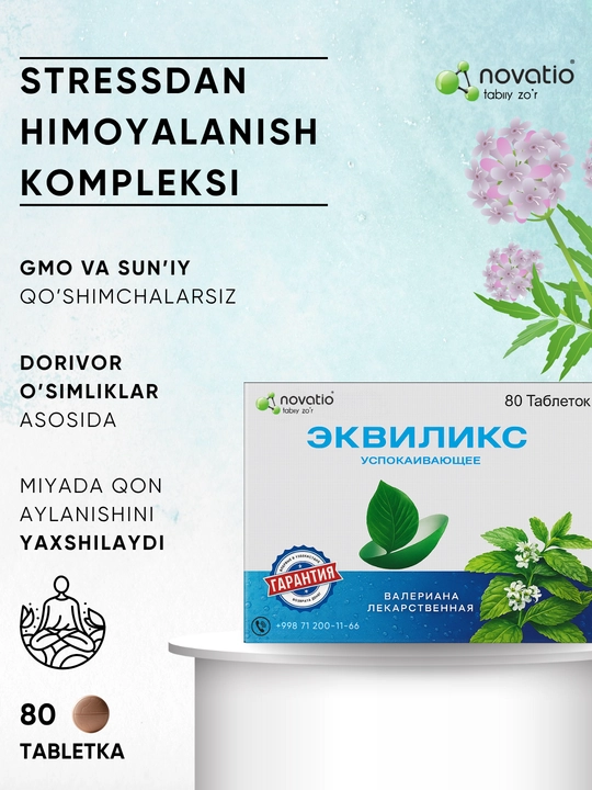 Tinchlantiruvchi o‘simlik tabletkalari Ekviliks, 50 dona, uyqu va yurak uchun - 
