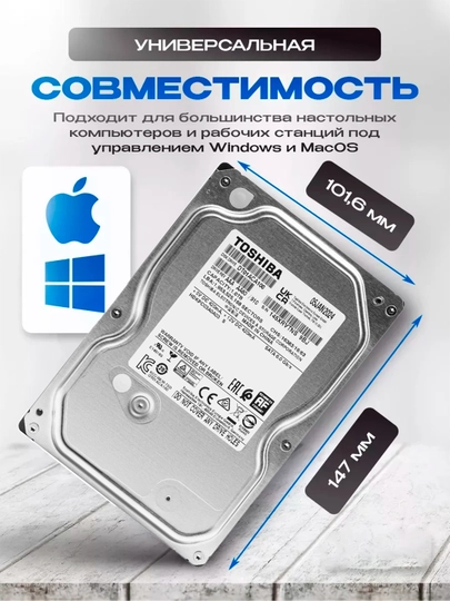 Qattiq disk HDD 500GB, 1 TB, 2 TB, 3TB, 4TB 3'5 SATA 6 Gb/s, 5400/7200 rpm kompyuter uchun