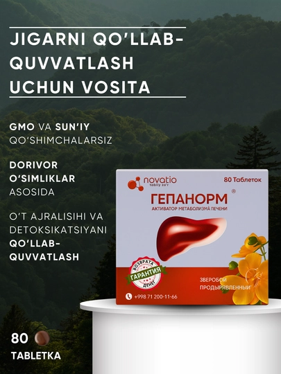 Jigar va safro yo'llari uchun BFQ, Novatio, "Gepanorm", 80 tabletka - 