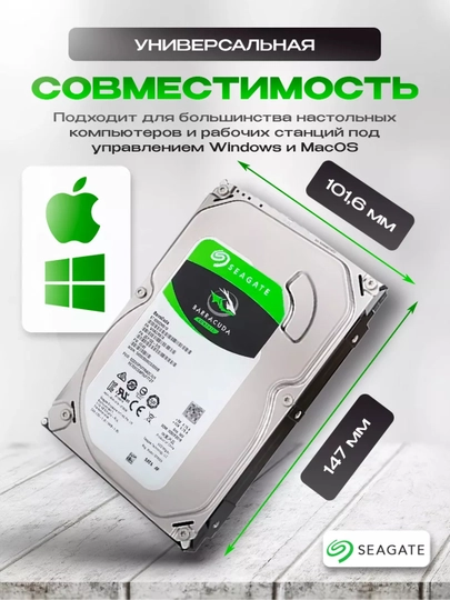 Жесткий диск HDD 500 ГБ 1 ТБ 2 ТБ 3'5 SATA 6 Гб/с, 5400/7200 rpm для ПК компьютера