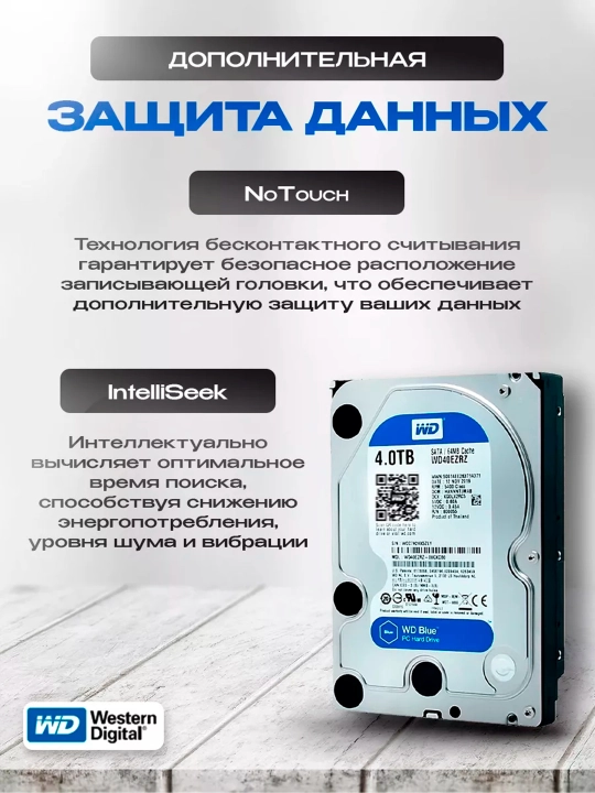 Жесткий диск HDD 500 ГБ 1 ТБ 2 ТБ 3'5 SATA 6 Гб/с, 5400/7200 rpm для ПК компьютера