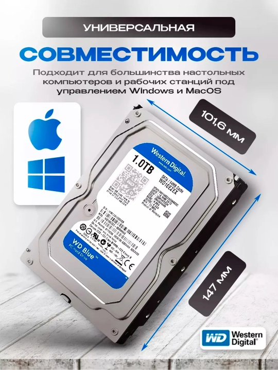 Qattiq disk HDD 500GB, 1 TB, 2 TB, 3TB, 4TB 3'5 SATA 6 Gb/s, 5400/7200 rpm kompyuter uchun