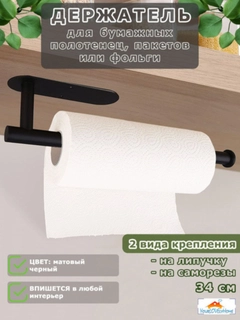 Qora