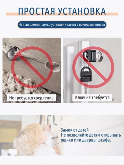 Электронный мебельный замок с RFID – с 2 ключами и 1 картой