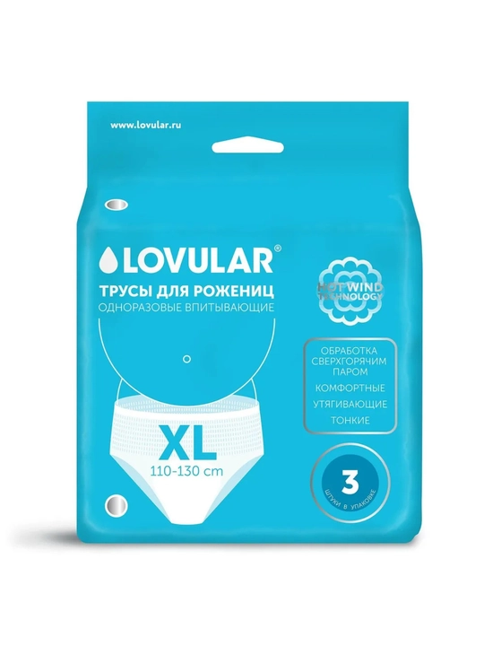 Lovular tug‘ruqdan keyingi bir martalik trusilar, M/L/XL, 3 dona, Hot Wind steril, oq rang - 