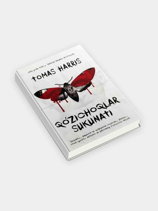 Qo'zichoqlar sukunati - Tomas Harris
