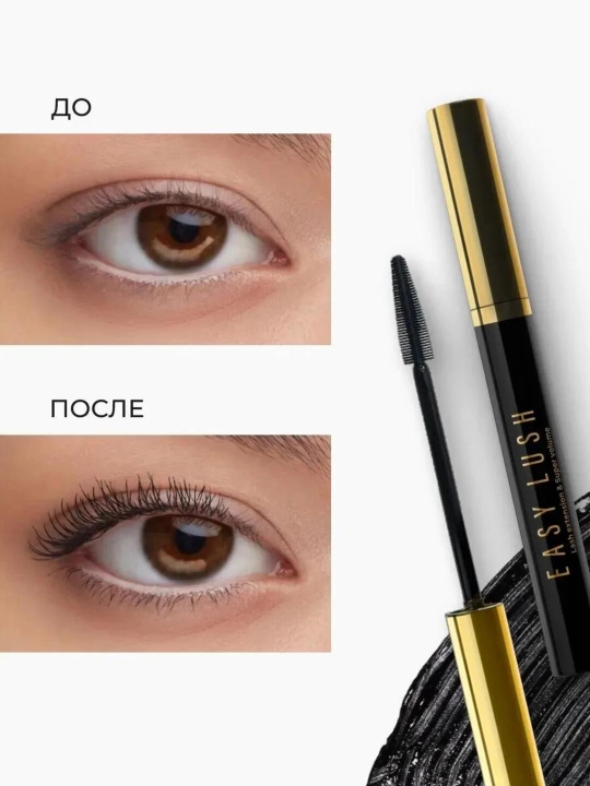 Тушь для ресниц Easy Lush LAVANT LABORATORY, с эффектом накладных ресниц и объема, 7,8 г