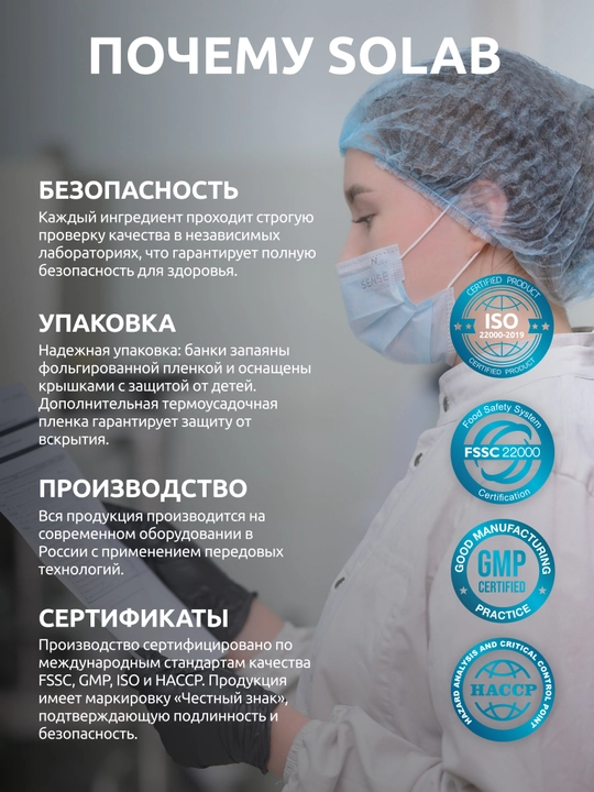 Omega-3, SOLAB, bolalar uchun + D va E vitamini bilan, qulupnay ta'mi, 60 kapsula