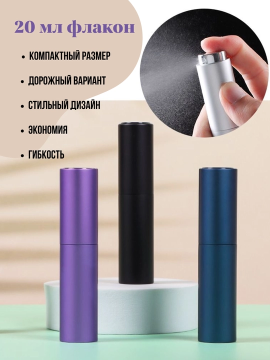 Bergamask Orto Parisi uniseks atiri maxsus flakonlarda, LABOR Parfum’dan