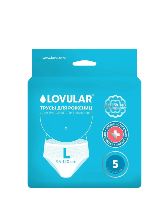 Tug‘ayotgan ayollar uchun Lovular trusiklari, steril, bir martalik, M/L/XL, 5 dona, Hot Wind - 