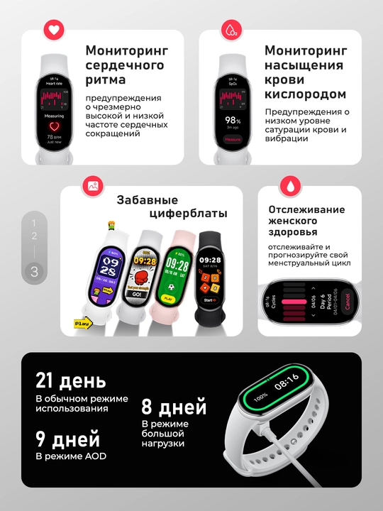 Xiaomi Smart Band 10 fitnes bilaguzugi, 1.72" AMOLED displey, 150dan ortiq sport rejimlari