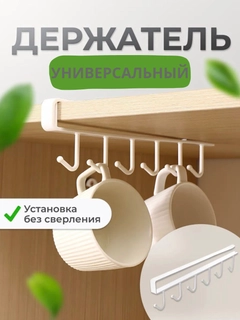 Белый