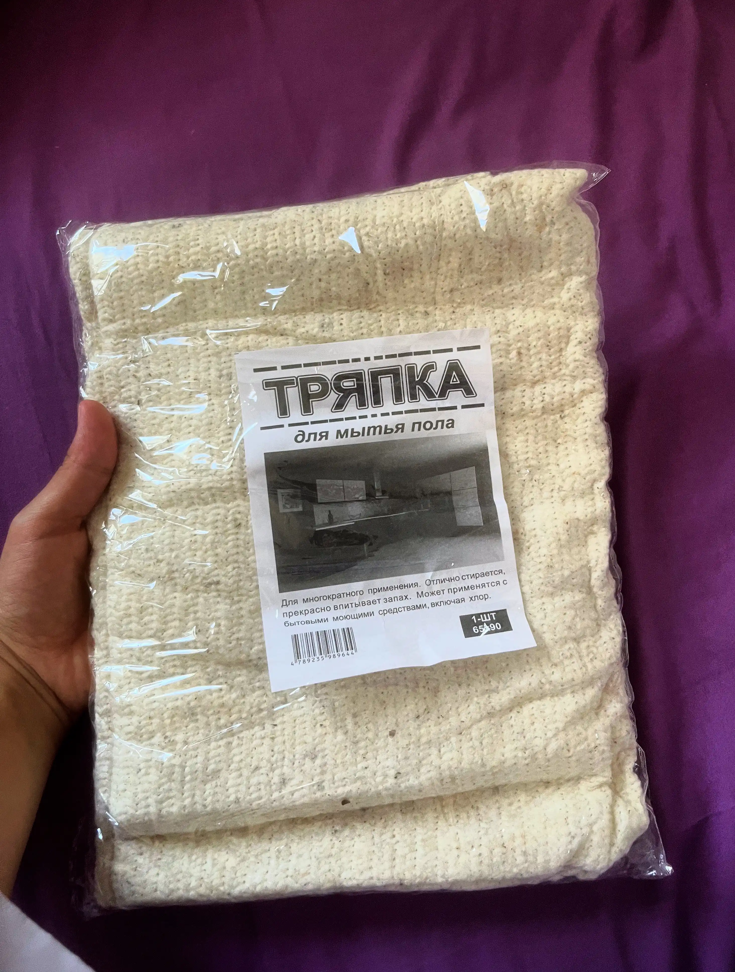 Тряпка для пола 100% хлопок, 75×75 см, плотная, для уборки, хорошо впитывает, 1 шт