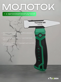 Белый