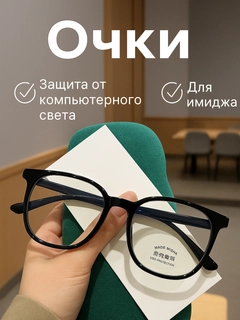 Угольный