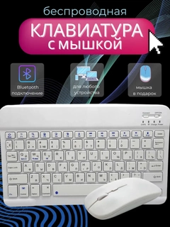 Белый