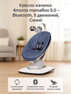 Синий меланж