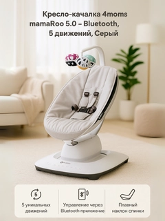 Серебряный