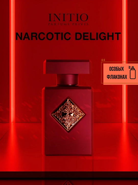 Narcotic Delight Initio Erkak va ayollar parfyumi maxsus flakonlarda, LABOR Parfumdan - 