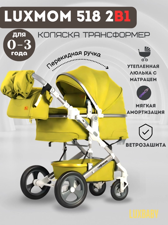 LUXMOM 518 2 tasi 1 da bolalar aravachasi, barcha mavsumiy transformer - 
