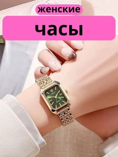 Зеленый
