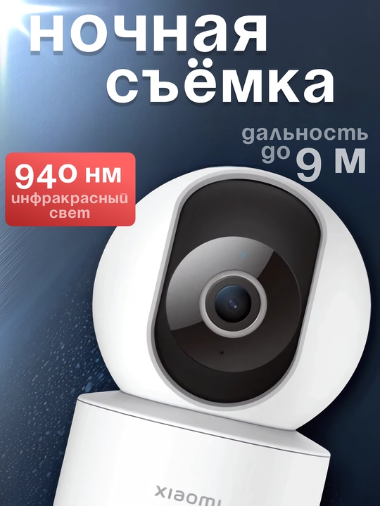 Mi Camera Smart WiFi kamera 360 video kuzatuv C200 C300 C301