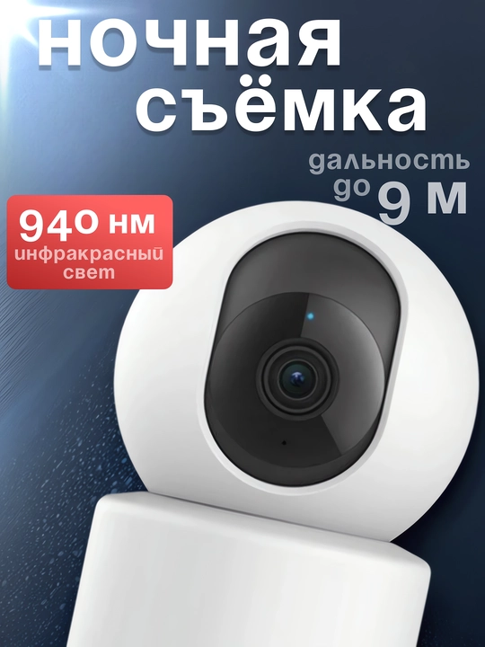 Mi Camera Smart WiFi kamera 360 video kuzatuv C200 C300 C301