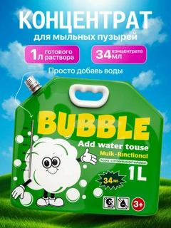 Зеленый