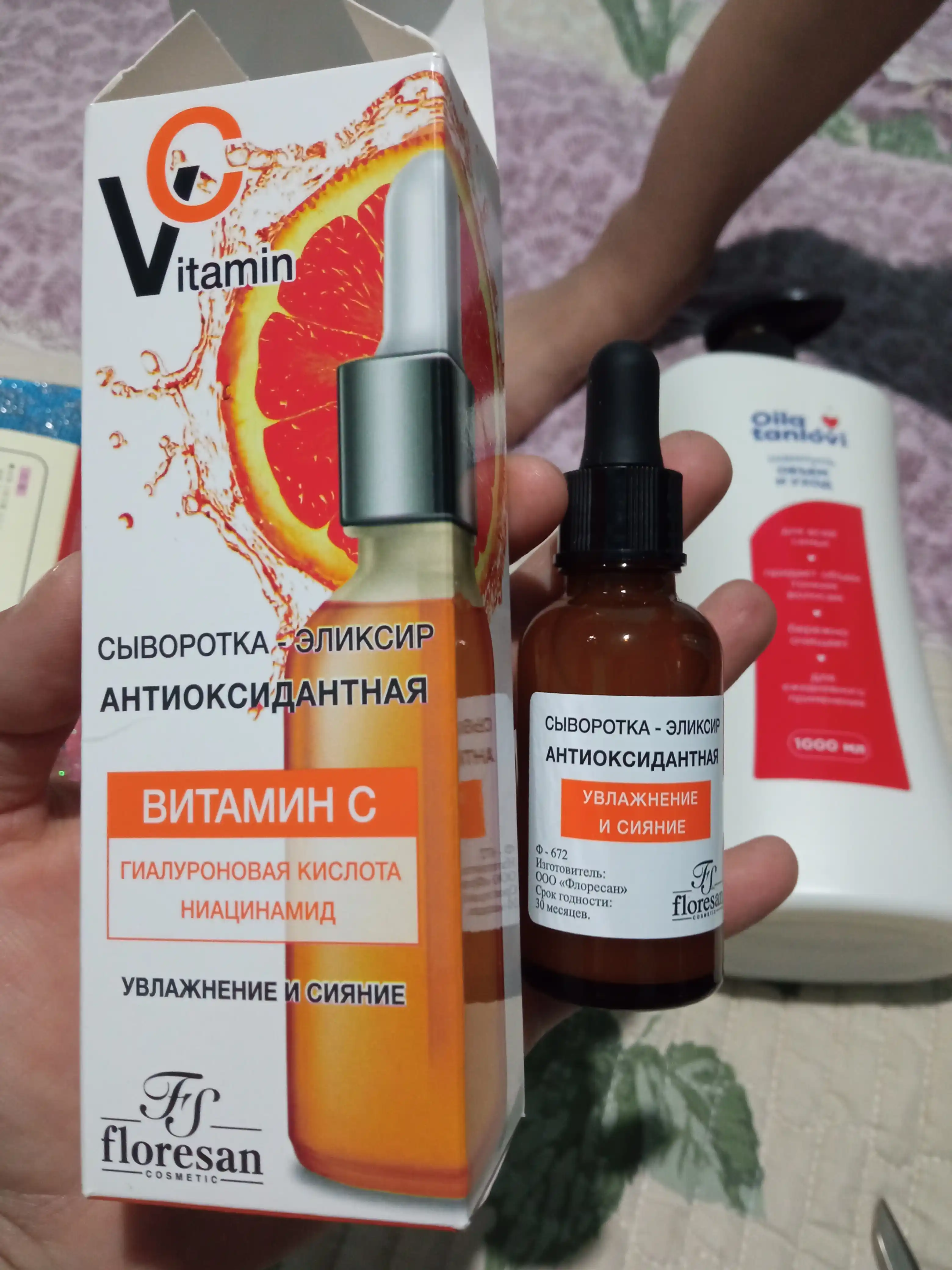 Antioksidantli zardob-eliksir Floresan Cosmetic Vitamin C, 30 ml