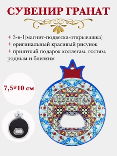 Лазурный