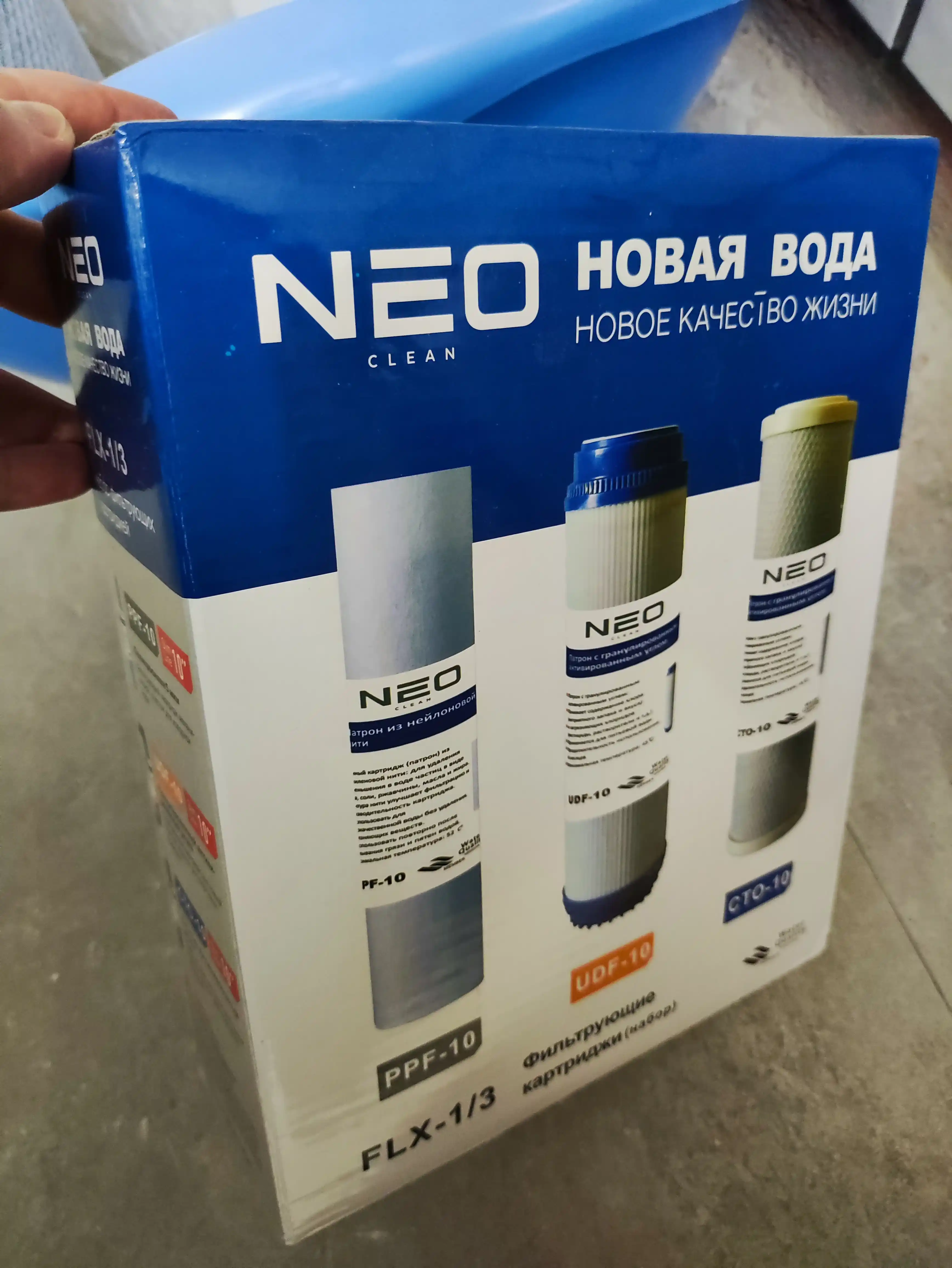 Фильтр для воды, картридж Neo, набор сменных фильтров, 3 в 1