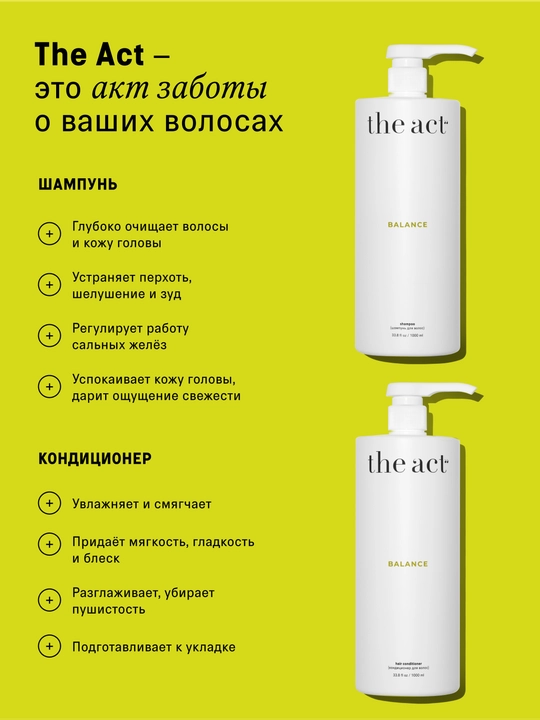 Шампунь и кондиционер, маска, скраб, набор шампуней, шампунь и кондиционер с коллагеном