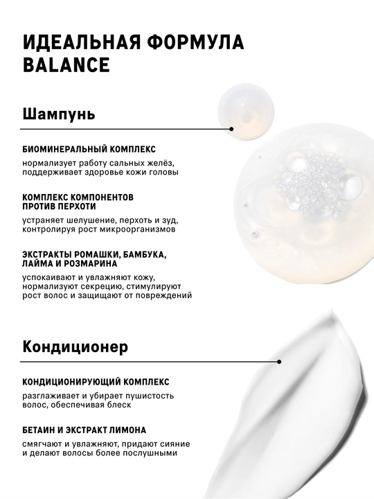 Шампунь и кондиционер, маска, скраб, набор шампуней, шампунь и кондиционер с коллагеном