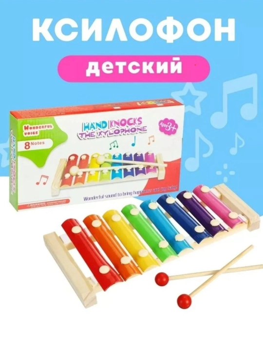 Bolalar uchun ksilofon musiqa asboblari Kamalak BIG-M-ANGEL - 