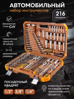 Черный