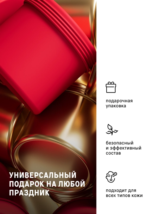 Набор для лица, тоник: кислотный, балансирующий, успокаивающий, для сияния кожи лица,пенка