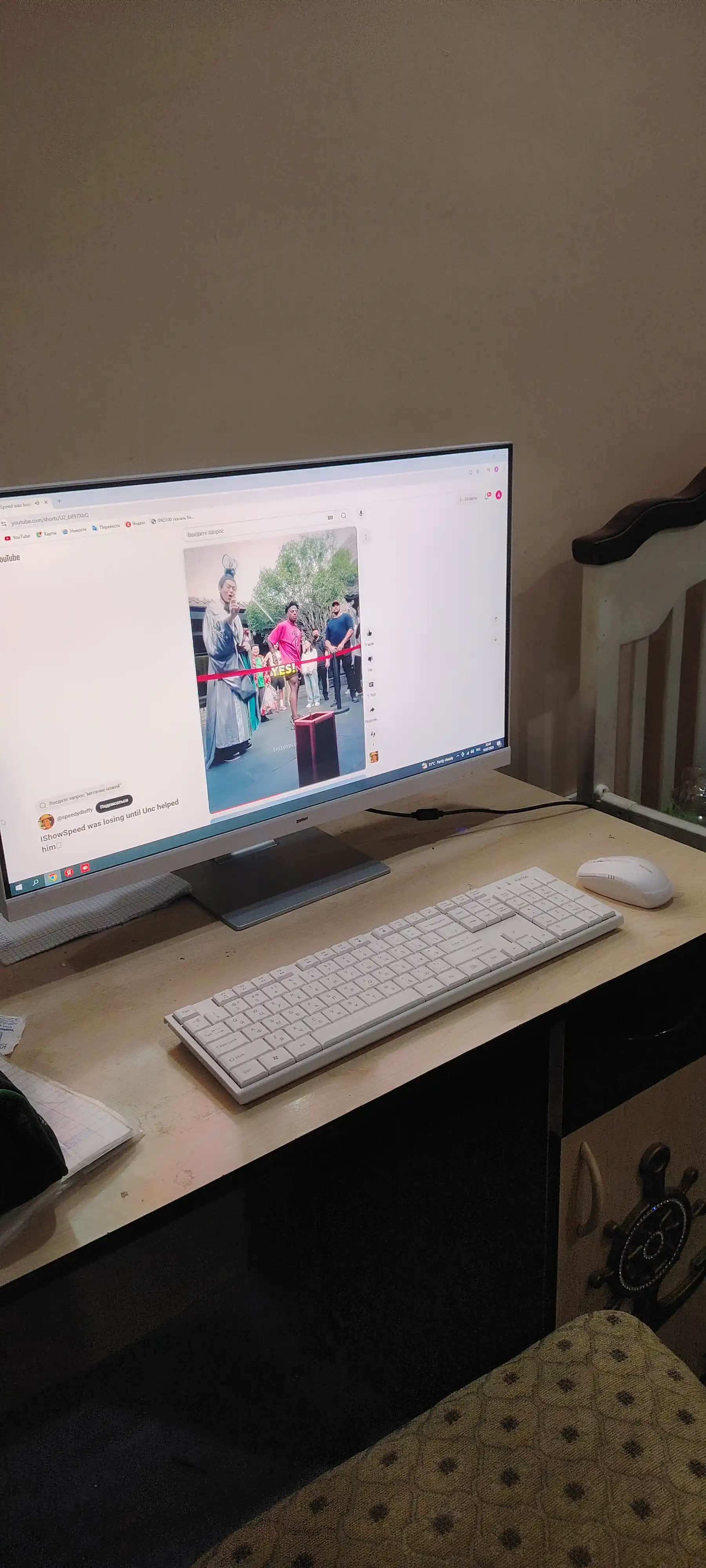 Моноблок 27" дюйма IPS Core i3/i5/i7, SSD 128/256/512GB/1TB, DDR3 8/16GB+ клавиатура, мышь